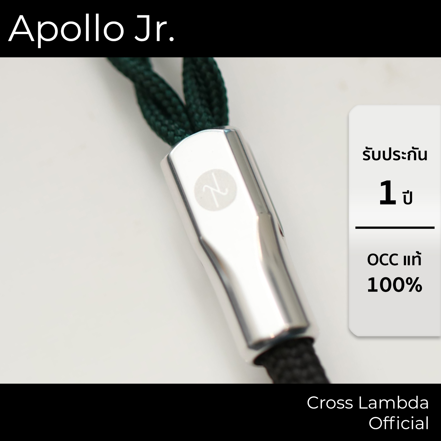 Apollo Jr