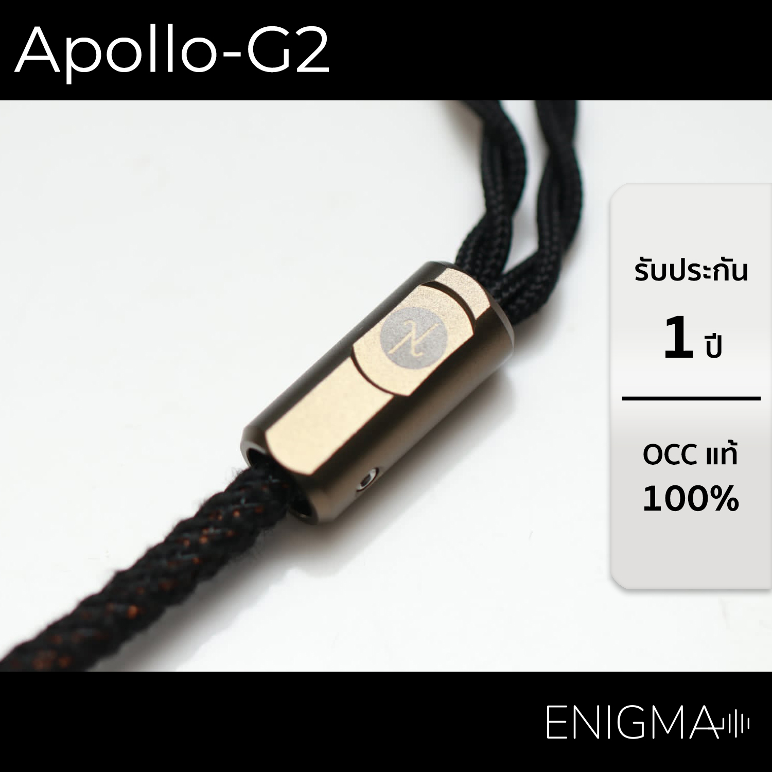 Apollo-G2