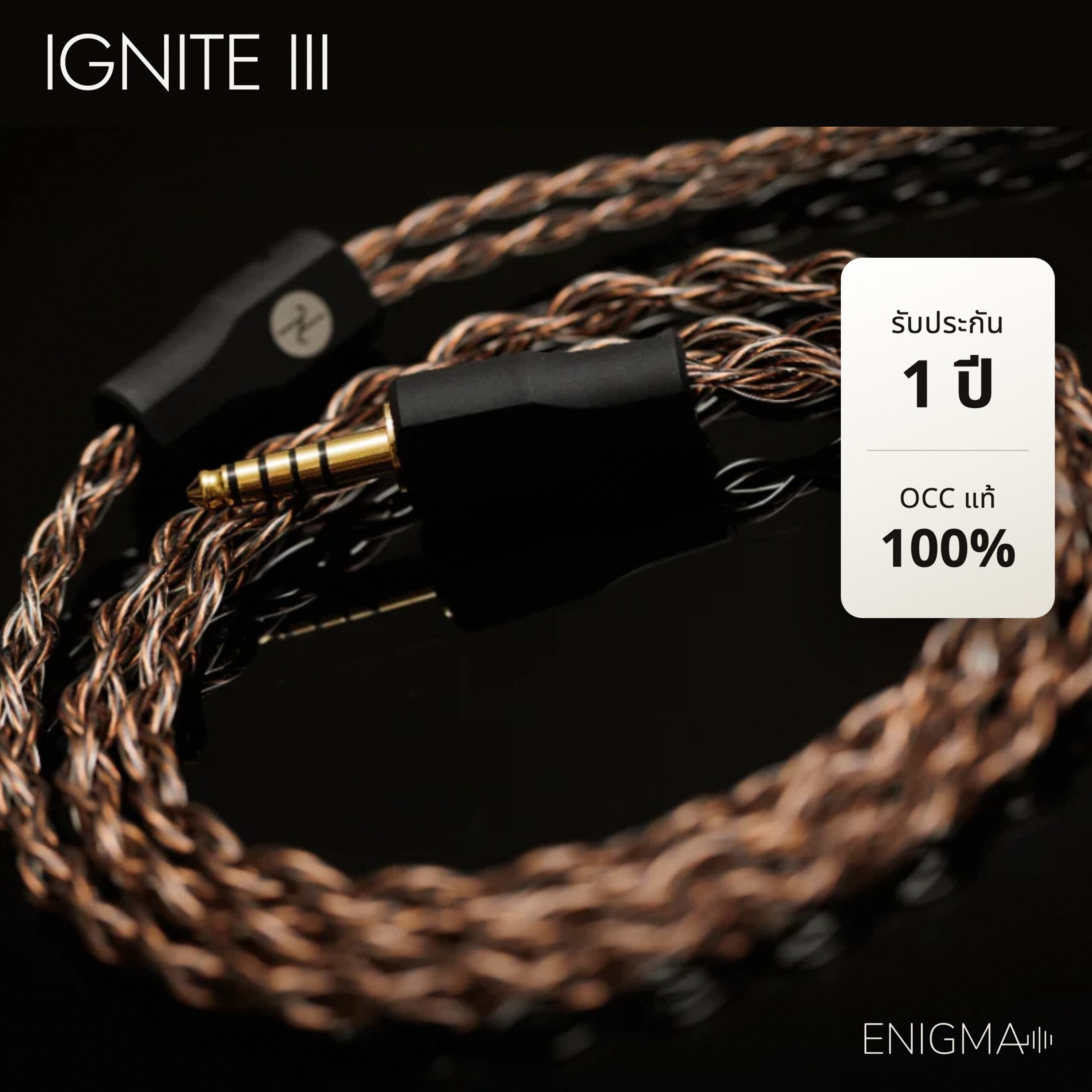 Ignite III
