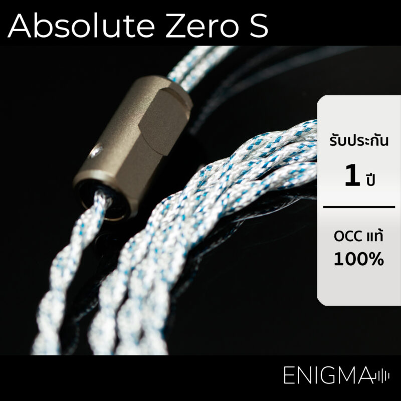 Absolute Zero S Shielded SPC cable pre-order artwork by Enigma Audio - สายอัพเกรดหูฟัง upgrade cable
